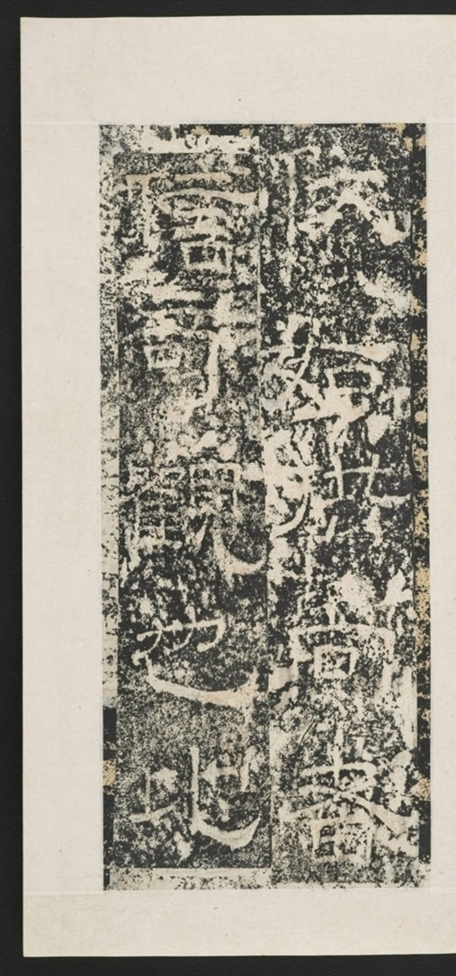 遊玉函山西峪記_