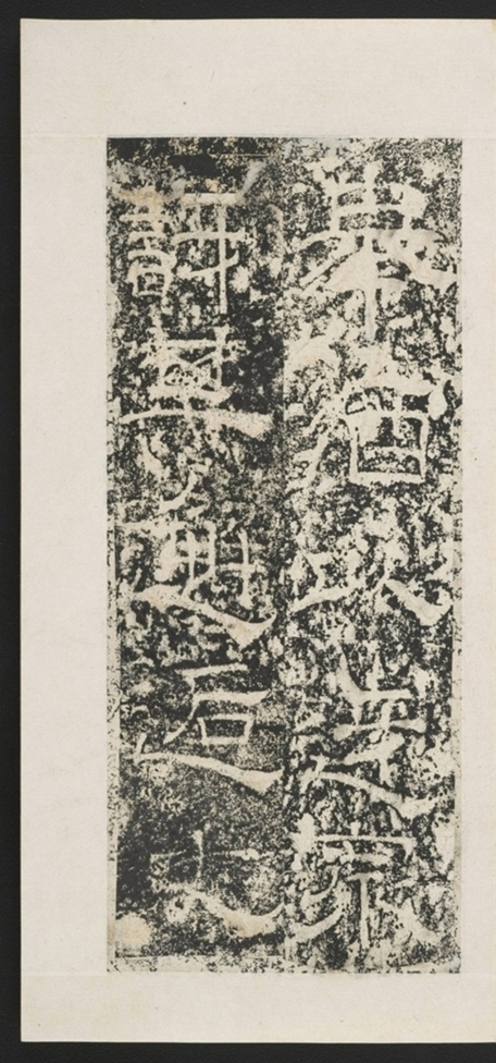 遊玉函山西峪記_