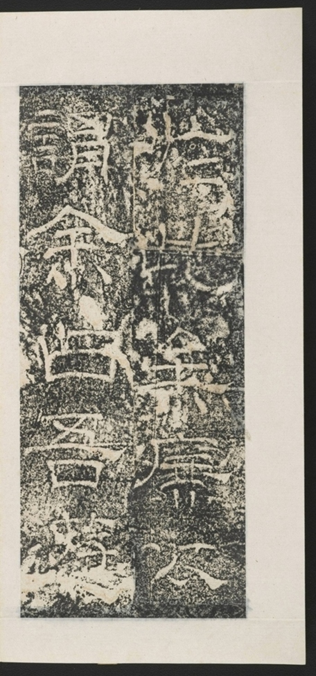 遊玉函山西峪記_