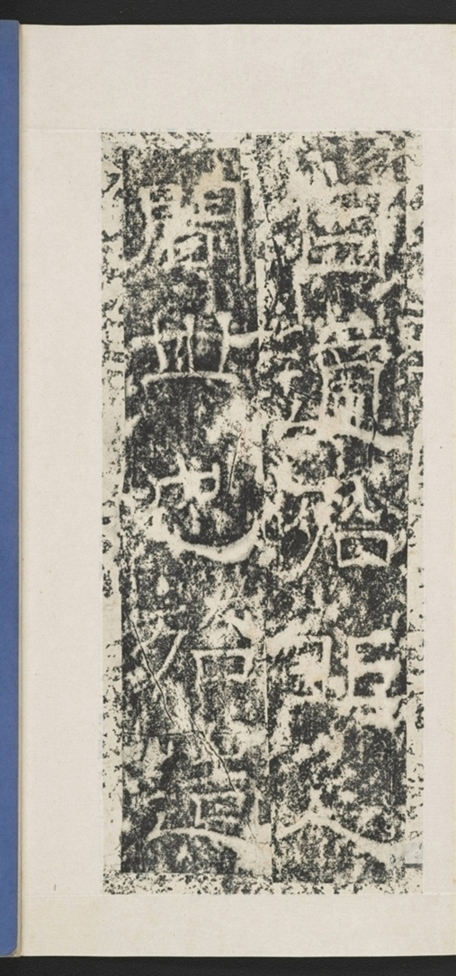 遊玉函山西峪記_