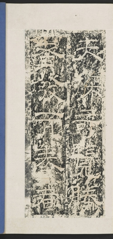 遊玉函山西峪記_