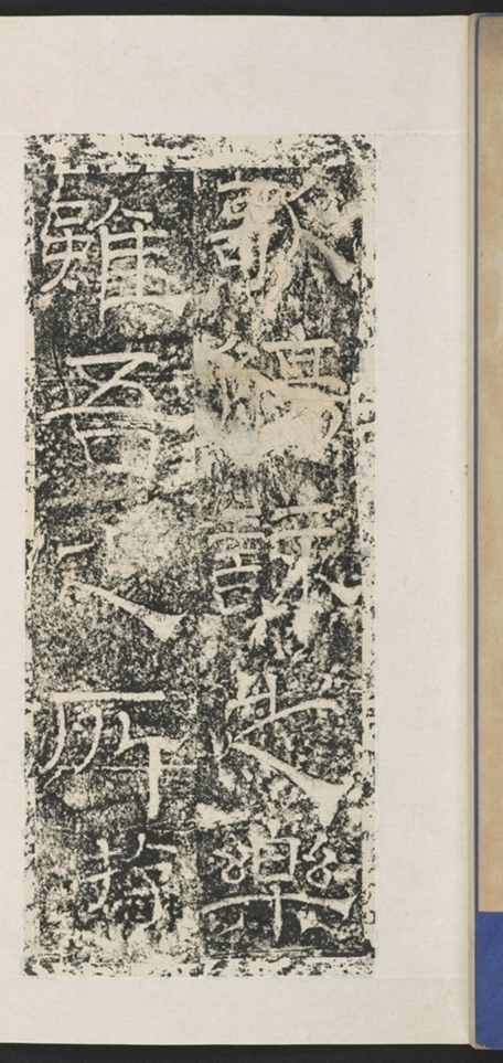 遊玉函山西峪記_