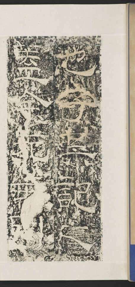 遊玉函山西峪記_