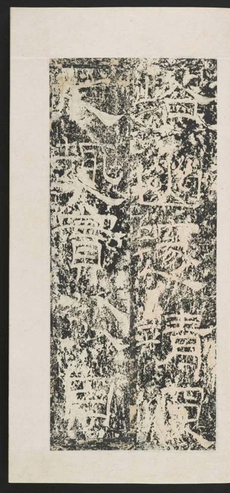 遊玉函山西峪記_