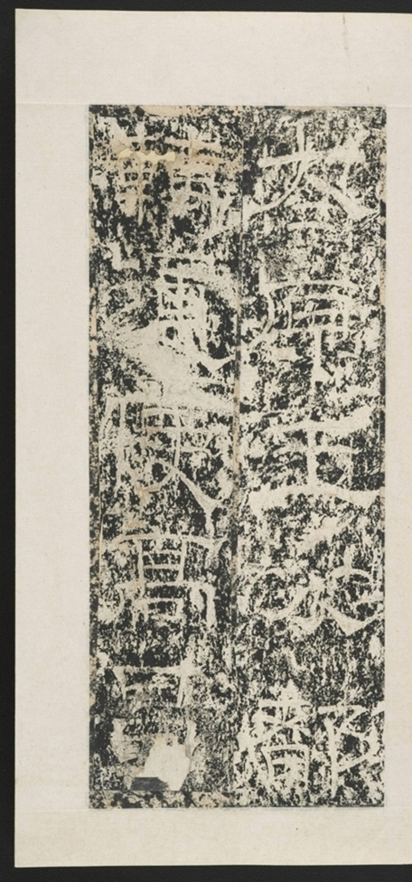 遊玉函山西峪記_