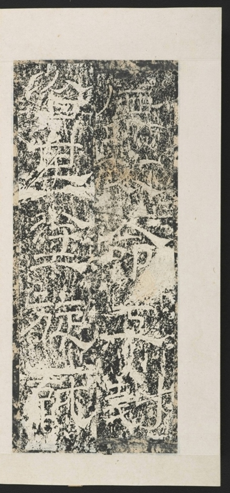 遊玉函山西峪記_