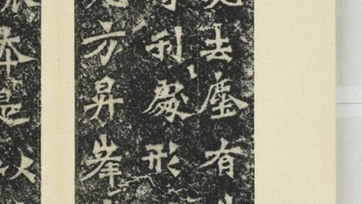 道匠造像記 0.jpg