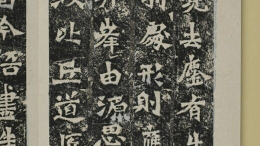 道匠造像記 0.jpg