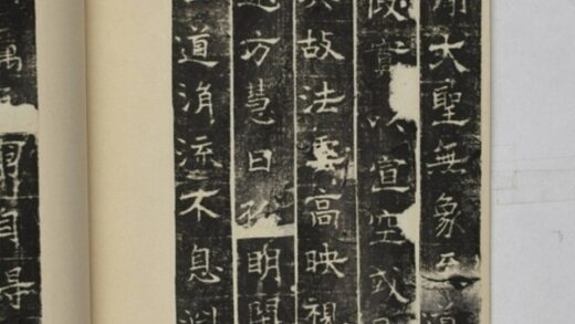 道端等三百人造像記 0.jpg