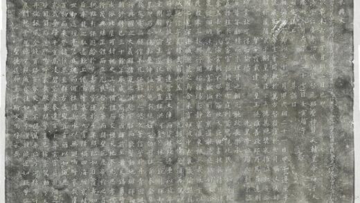 遼聖宗哀冊 0.jpg