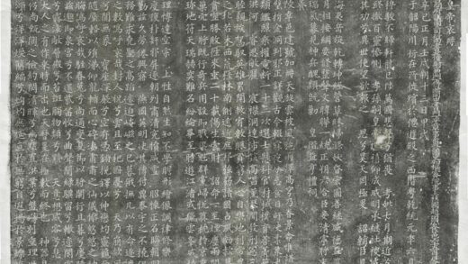 遼道宗哀冊 0.jpg