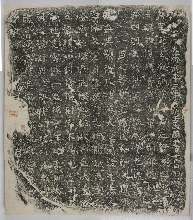 邑義主一百人等造塔記