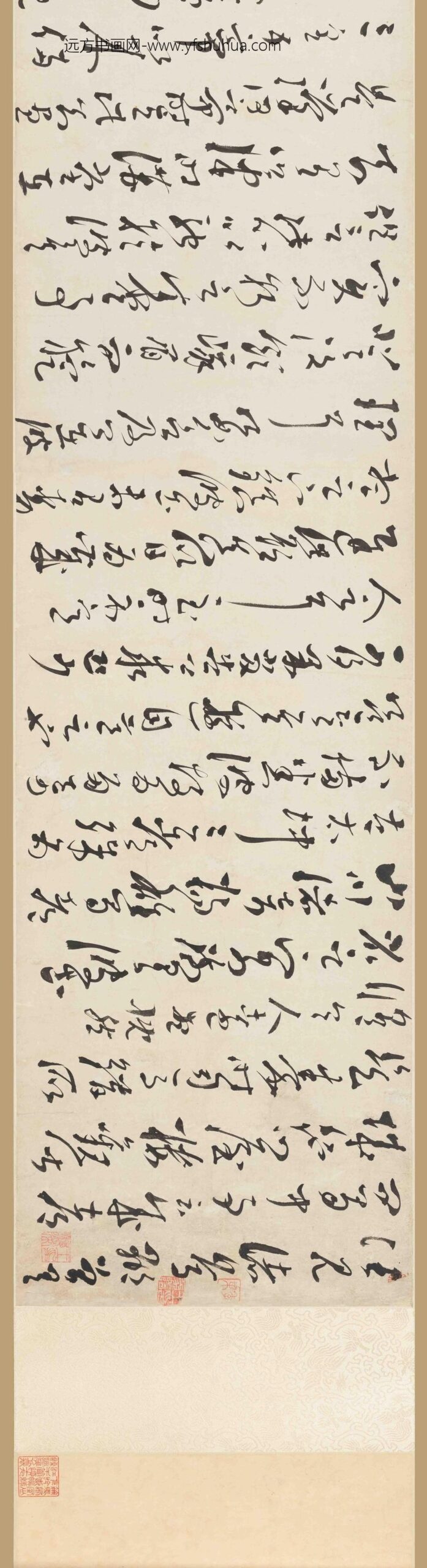 邢侗_草书临王羲之帖卷_