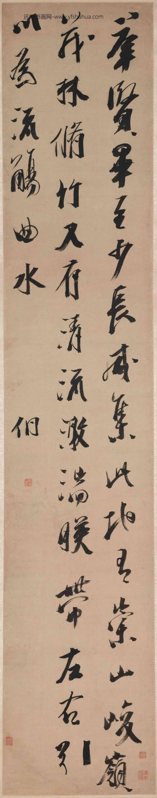 邢侗_行书节临兰亭序轴
