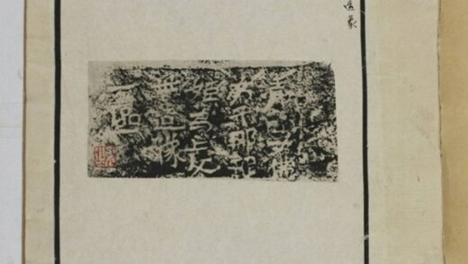 那龍姬造像記等三件 0.jpg