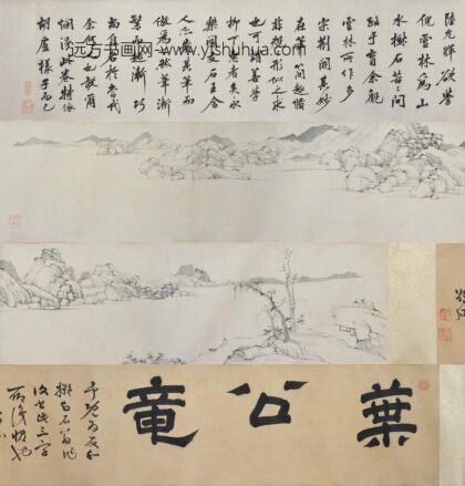 邵弥 临沈周仿云林山水卷.jpg