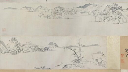 邵弥 临沈周仿云林山水卷.jpg