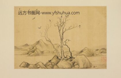 邵弥 山水图册 1.jpg