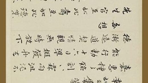 邵弥 等手札合卷 0.jpg