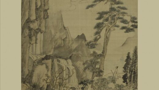 邵弥 高松远涧图轴.jpg