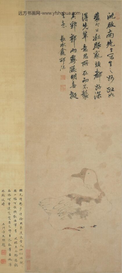 邵弥 鹅图轴.jpg