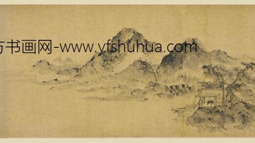 邵谊 德泉斋图卷.jpg