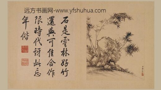 邹一桂 山水册.jpg