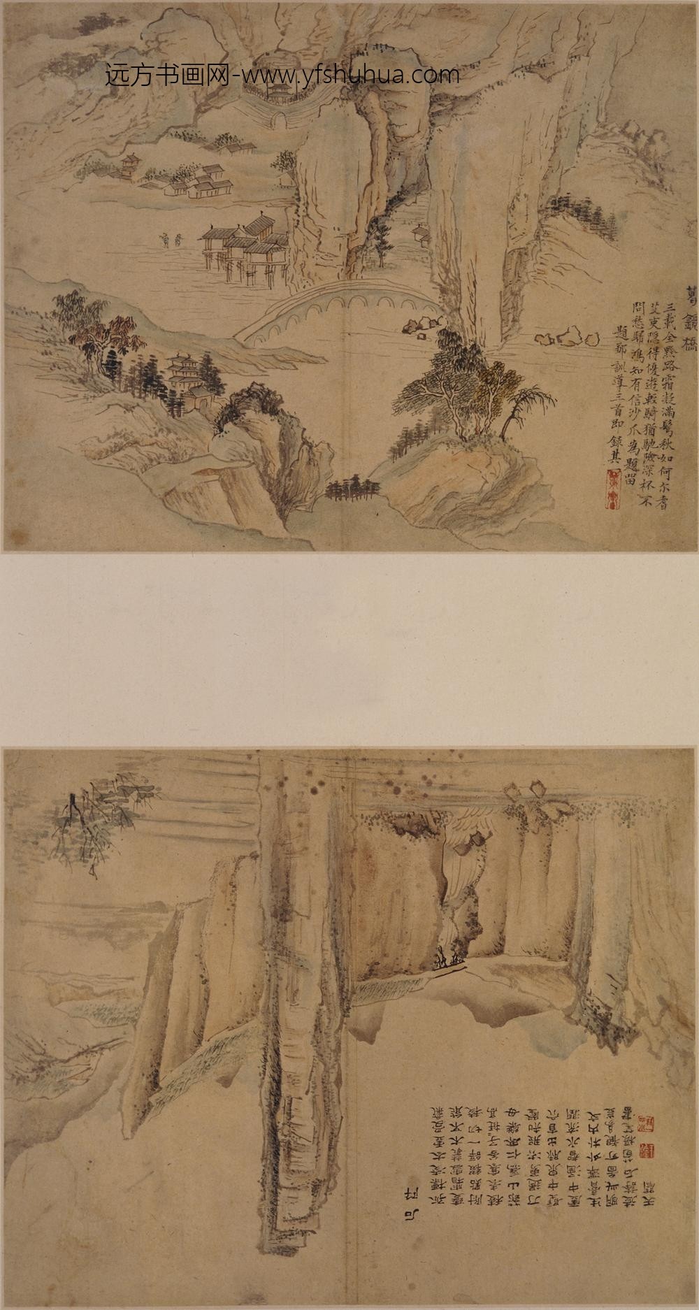 邹一桂_楚黔写生山水图册