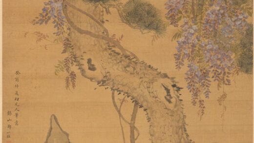 邹一桂 紫藤松竹图轴.jpg