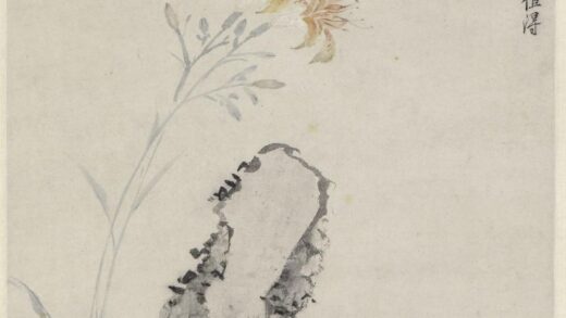 邹一桂 萱石图轴.jpg