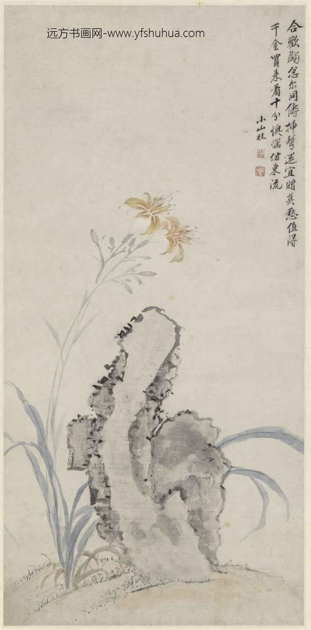 邹一桂_萱石图轴