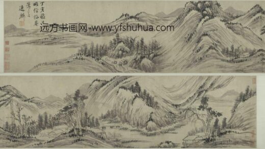 邹之麟 山水图卷.jpg