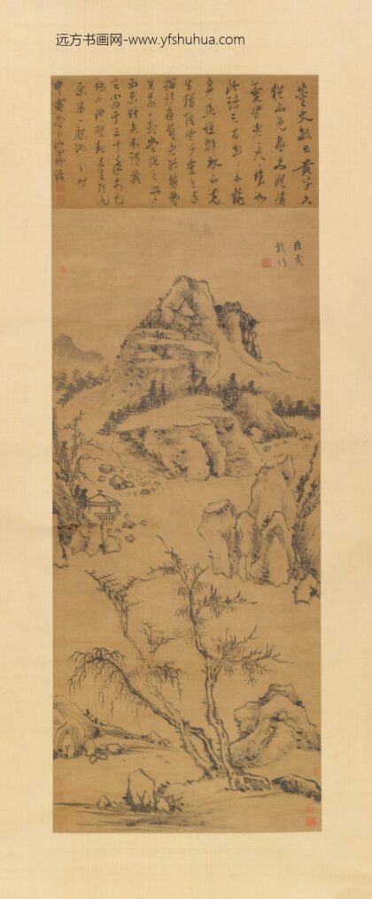 邹之麟 山水图轴.jpg