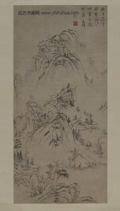 邹之麟 山水轴.jpg