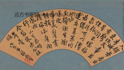 邹之麟 等书扇集册.jpg