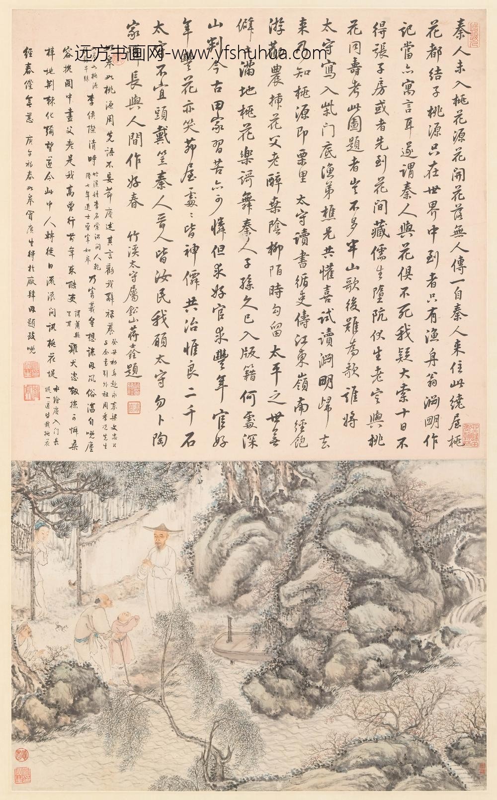 邹扩祖（邹圹祖）_李棠肖像轴