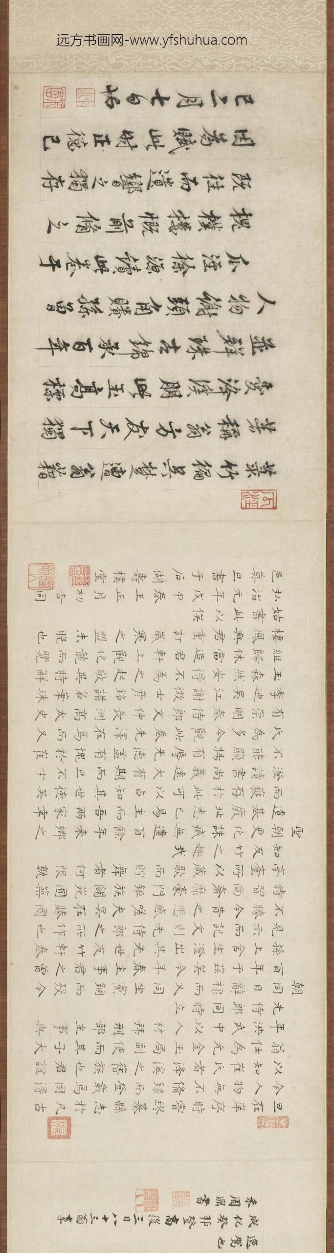 邾经_隶书题崔天德友竹轩诗卷_