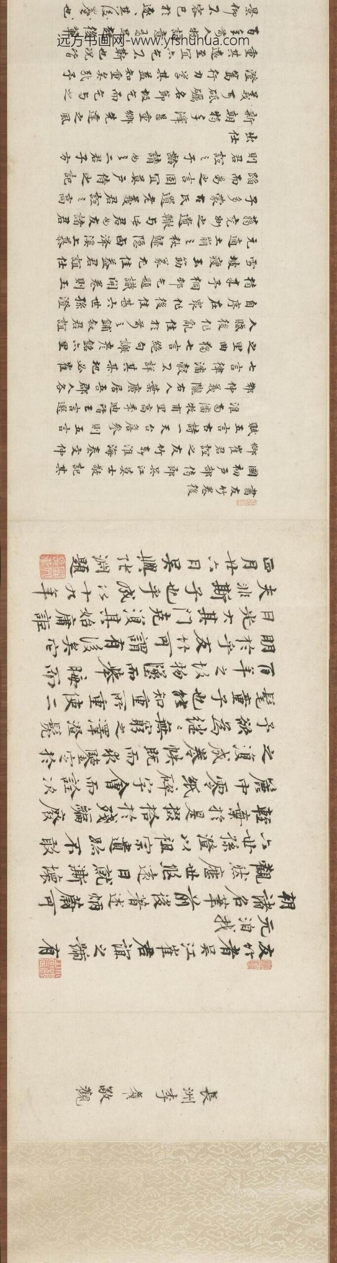 邾经_隶书题崔天德友竹轩诗卷_