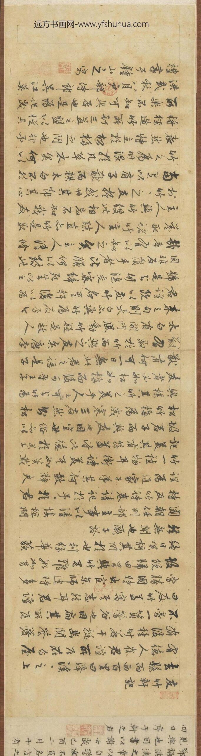 邾经_隶书题崔天德友竹轩诗卷_