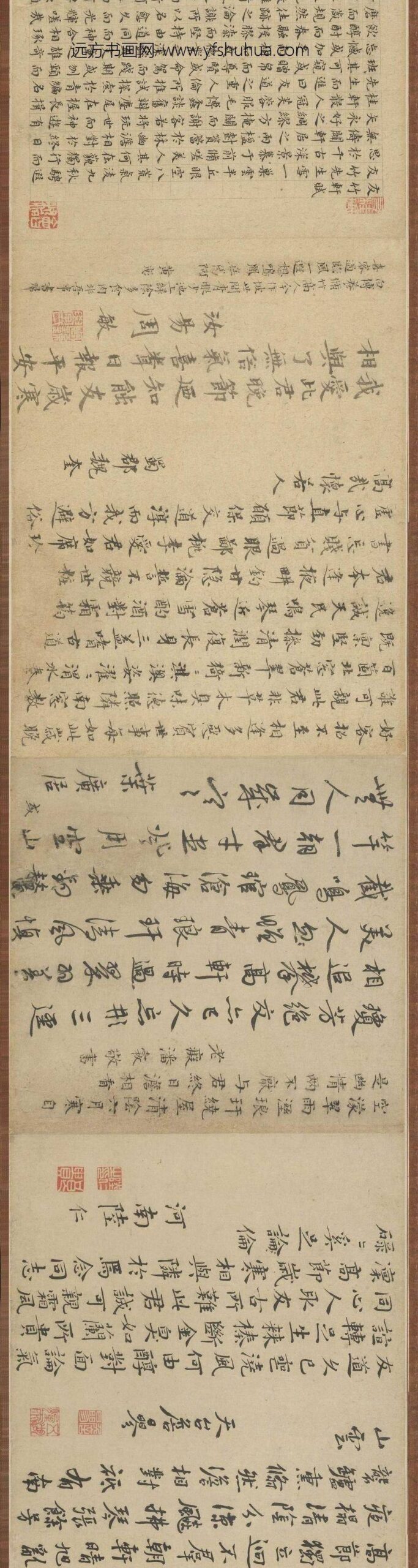 邾经_隶书题崔天德友竹轩诗卷_