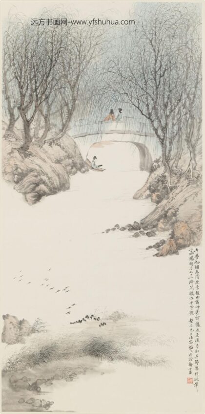 郑午昌 柳桥观赏图轴.jpg