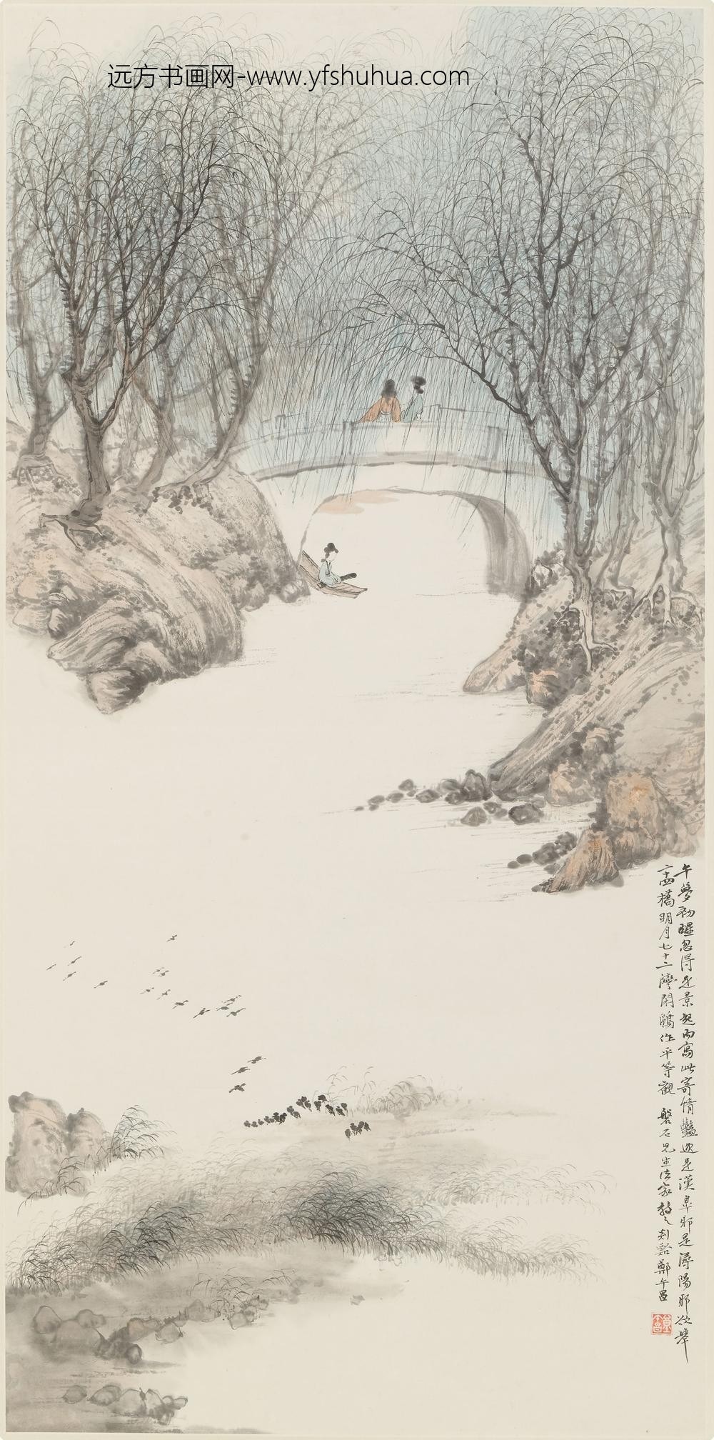 郑午昌_柳桥观赏图轴