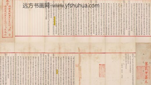 郑士超 殿试卷.jpg