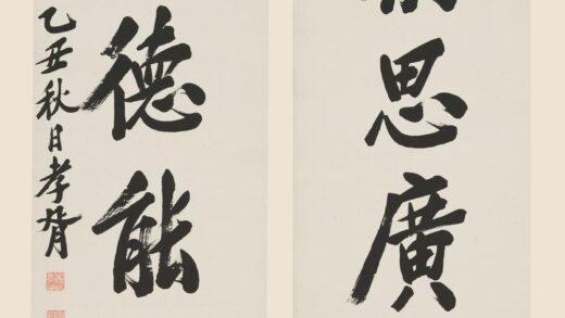 郑孝胥 行书六言联.jpg