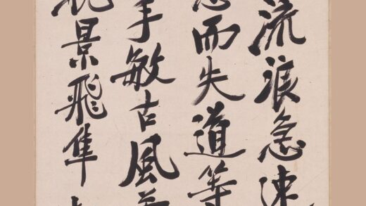 郑孝胥 行书轴.jpg