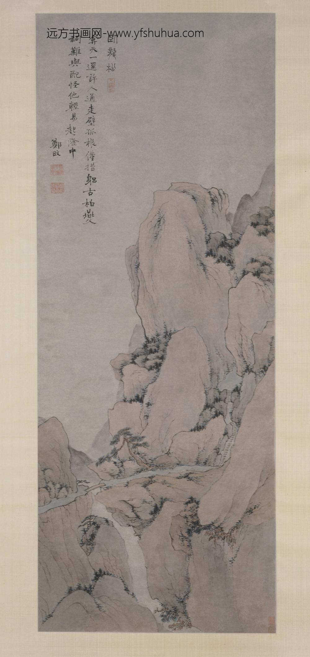 郑旼_黄山图屏之一