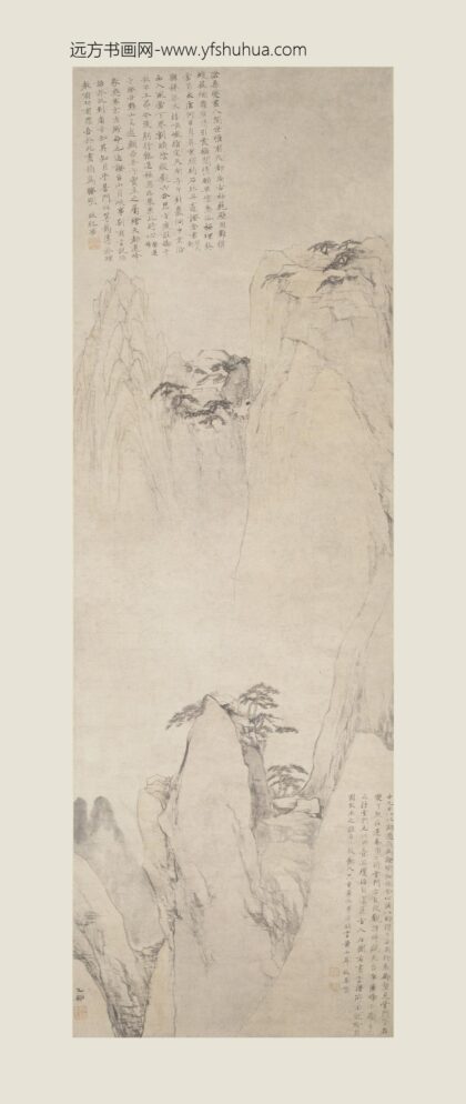 郑旼 黄山图轴.jpg