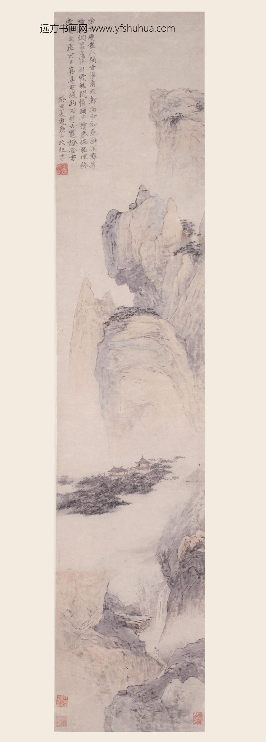 郑旼_黟山纪游图轴