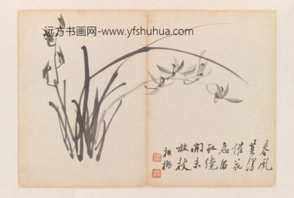 郑板桥（郑燮） 兰竹图册.jpg