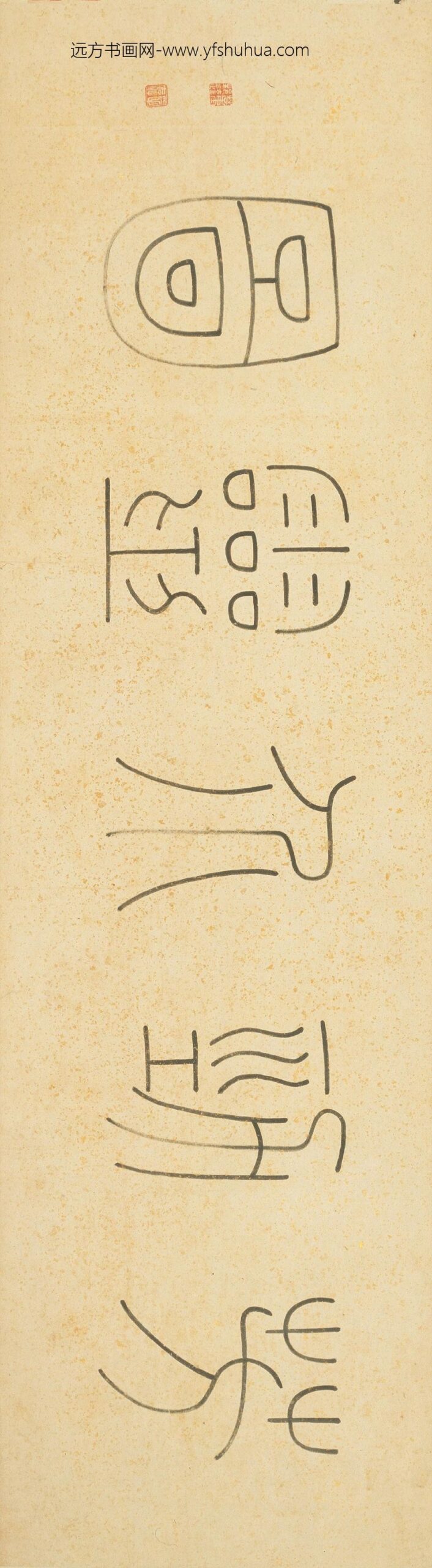 郑板桥（郑燮）_兰花竹石图卷_